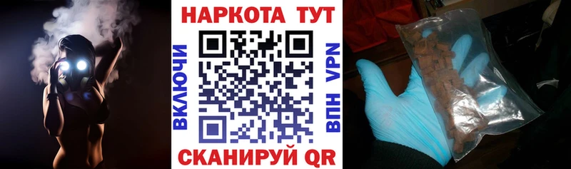 Купить закладку Метамфетамин  АМФЕТАМИН  Конопля  Мефедрон  А ПВП  Троицк