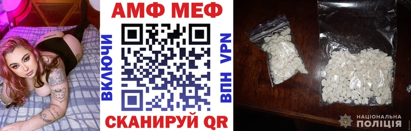 Купить где  Троицк  Amphetamine VHQ 