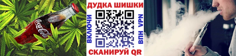 Купить где  Троицк  Canna-Cookies марихуана 