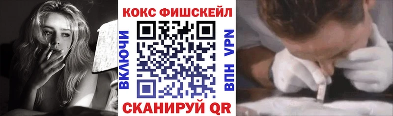 Cocaine VHQ  Купить где  Троицк 