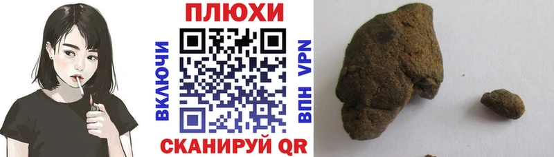 Гашиш 40% ТГК  Купить  Троицк 