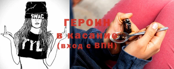 дистиллят марихуана Липки