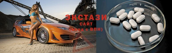 синтетический гашиш Лиски