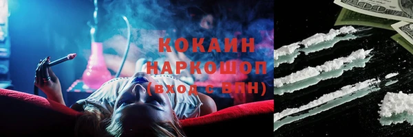 дистиллят марихуана Липки