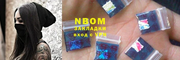 синтетический гашиш Лиски