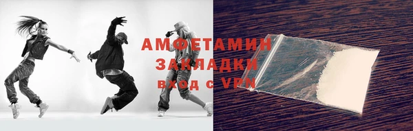 синтетический гашиш Лиски