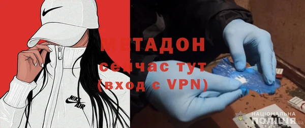 дистиллят марихуана Липки