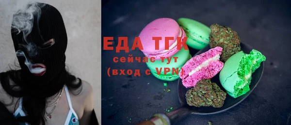 дистиллят марихуана Липки