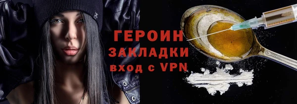 синтетический гашиш Лиски