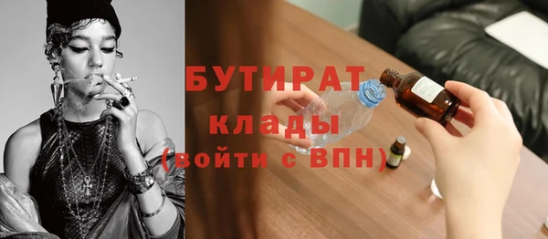 дистиллят марихуана Липки