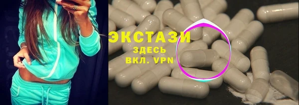 синтетический гашиш Лиски