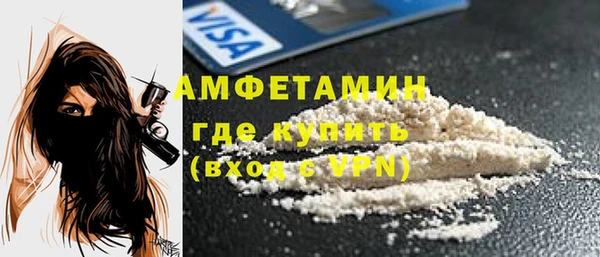 синтетический гашиш Лиски