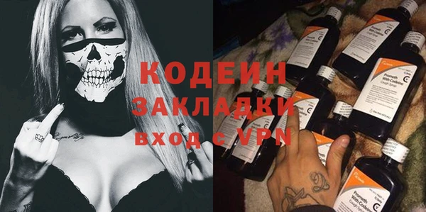 синтетический гашиш Лиски