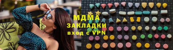 синтетический гашиш Лиски