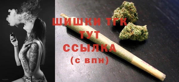 дистиллят марихуана Липки