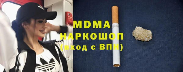 дистиллят марихуана Липки