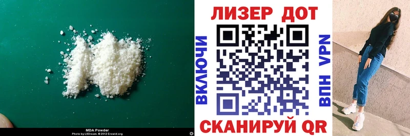 Купить  Троицк  ЛСД экстази ecstasy 