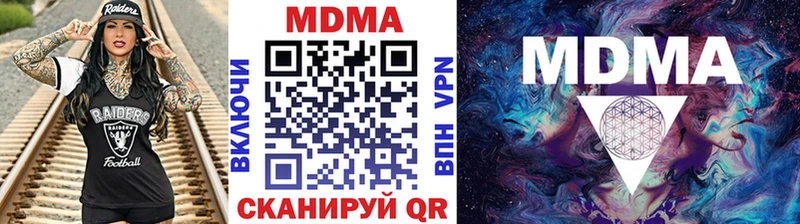 МДМА VHQ  Купить  Троицк 
