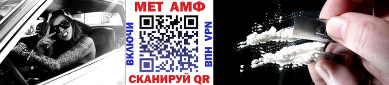 Купить где  Троицк  МЕТАМФЕТАМИН Methamphetamine 