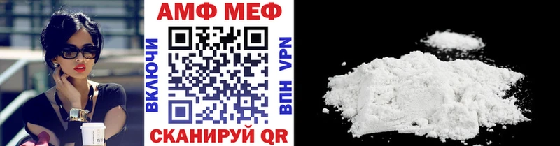 МЕТАМФЕТАМИН кристалл Троицк