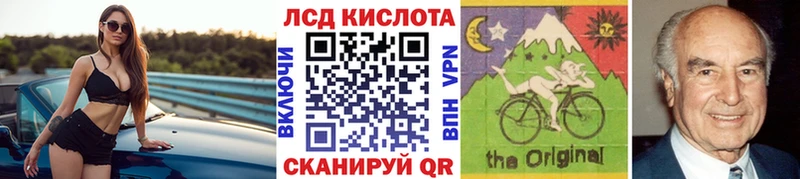 Наркотические марки 1,5мг  Купить где  Троицк 